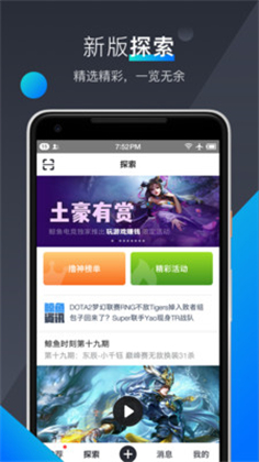 鲸鱼电竞app官方最新版下载