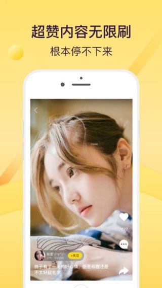花椒视频app30次数版下载安卓