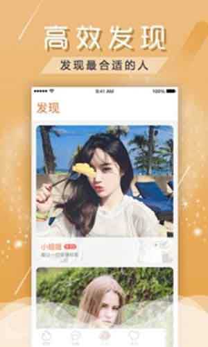 蓝狐影视app官方最新版下载ios
