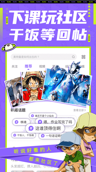 花姐影视app官方最新版下载v1.0.2