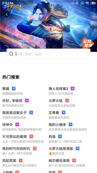 蓝狐影视app最新破解版下载去广告