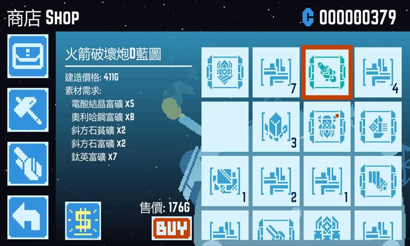 星球爆破公司中文破解版游戏下载v2.1.81