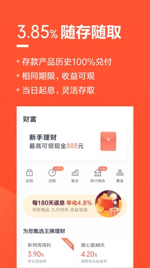 小米钱包app最新版本手机版下载