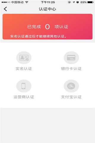 天天钱包app下载安装手机版本