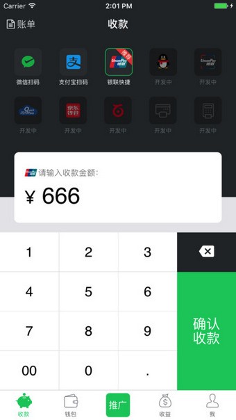 芒果钱包app苹果官方下载