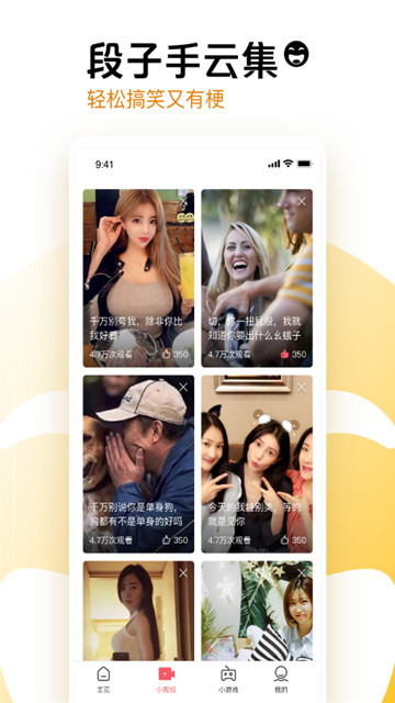 凤梨视频app去广告破解版下载ios