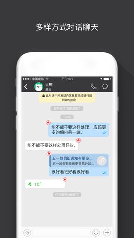 sugram畅聊版app官方下载最新版本