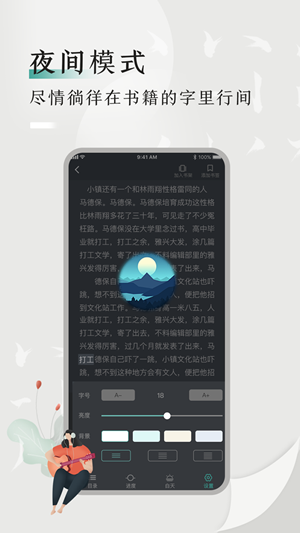 书鱼小说app赚钱安卓版最新下载v1.3.1
