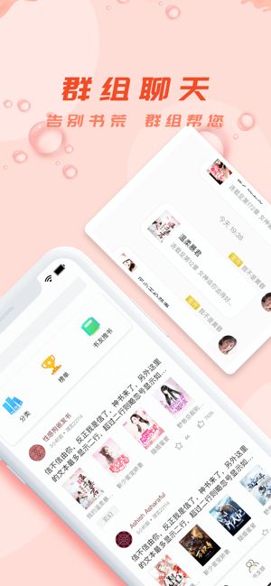 小书亭官方最新版下载v1.7.0苹果