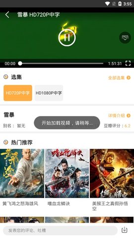 飞鸽影视app最新官方下载ios