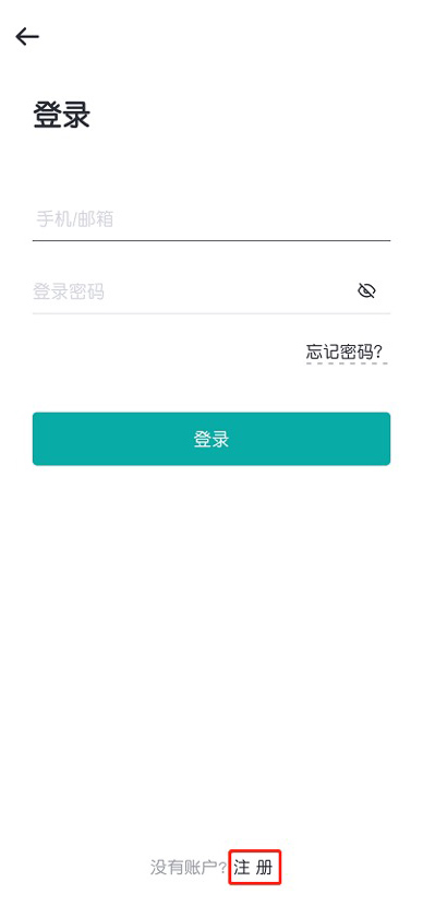 友利交易所app官方苹果版下载2021
