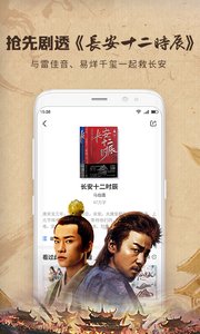 中文书城免费手机版下载v6.6.11