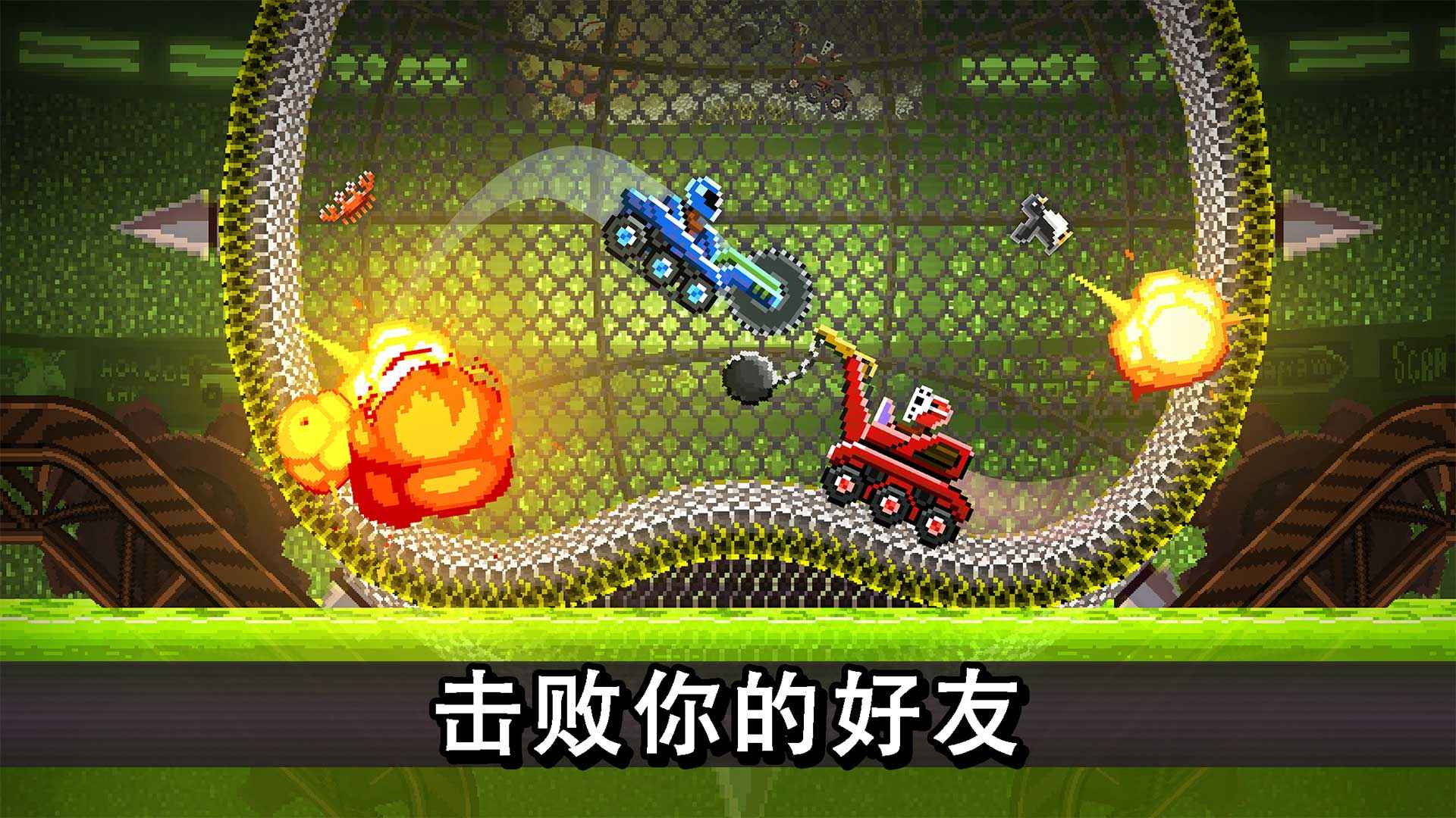 撞头赛车最新破解版中文版下载v3.4.1