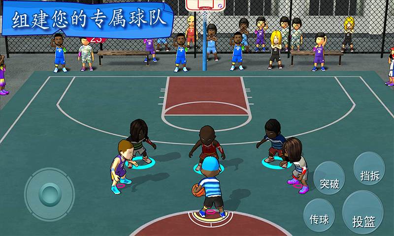 街头篮球联盟无限金币破解版下载v3.3.0