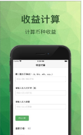 JNB节能链中文版app安卓下载v1.1
