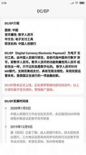 deepcoin交易所app官方手机版下载