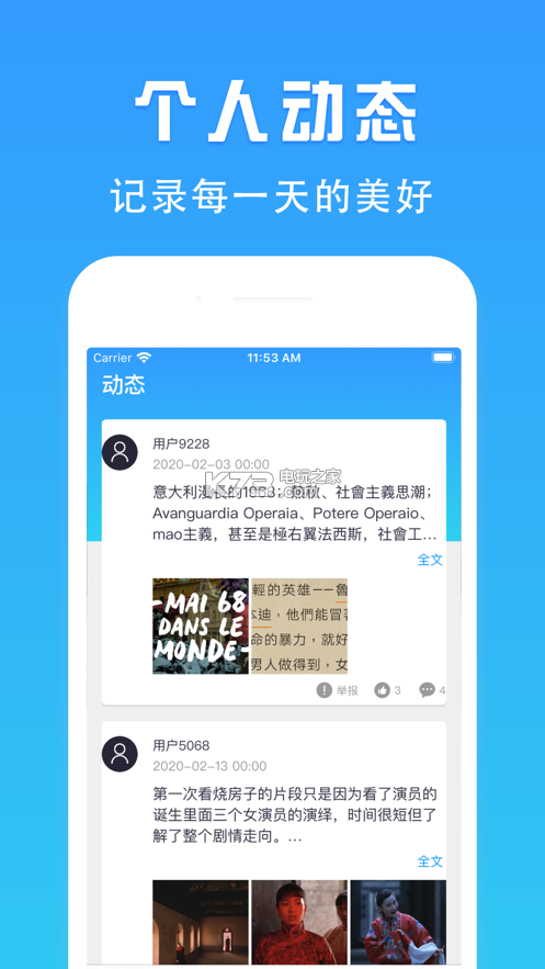 鲨鱼影视app2024最新版