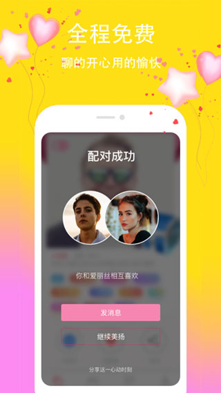 美扬app官方最新版下载