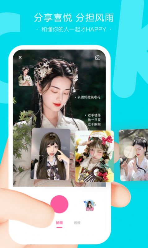 NOCK交友app官方安卓版v1.0.1