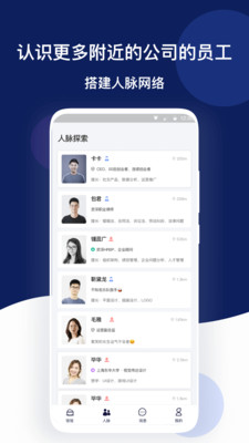 饭饭之交app官方安卓版下载v1.0.4