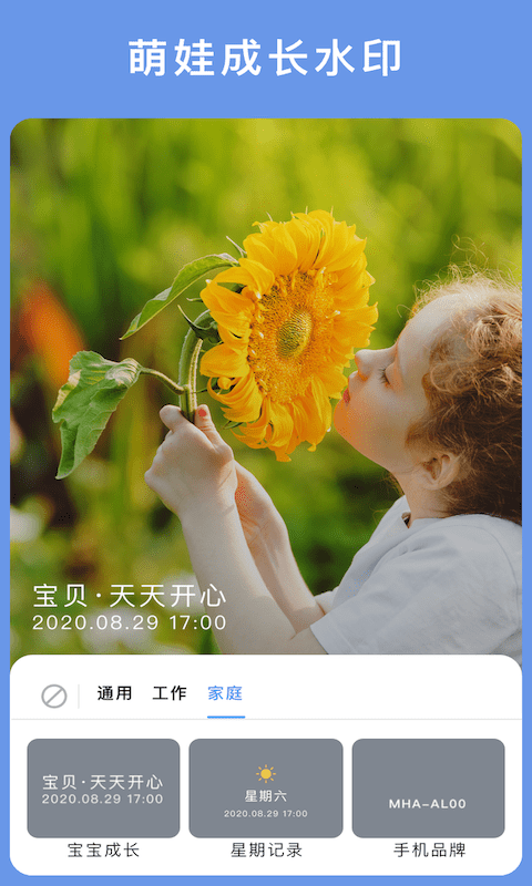 云联相机app下载安卓版v2.1.0