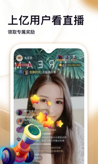 牛牛影视app最新安卓版下载v1.2