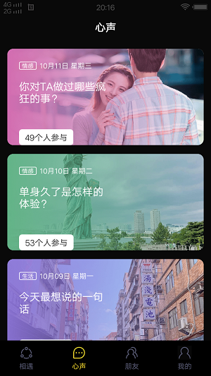 四虎影视app下载最新版2021
