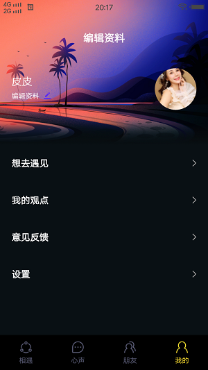 四虎影视app下载最新版2021