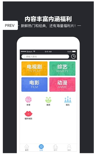 湘林影视app永久会员破解版下载安卓