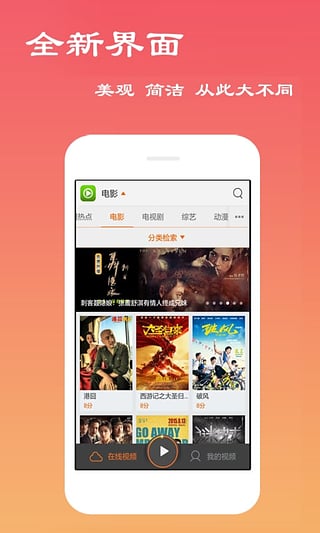 妖妖影视app破解版下载去广告