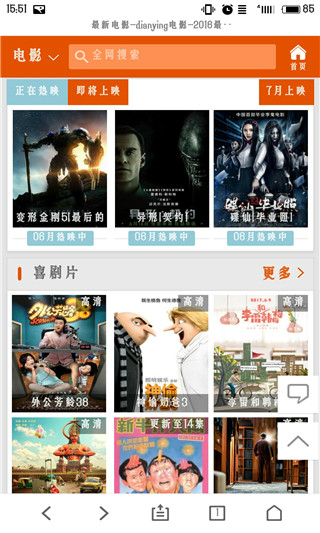 仙桃影视app最新破解版去广告下载百度云