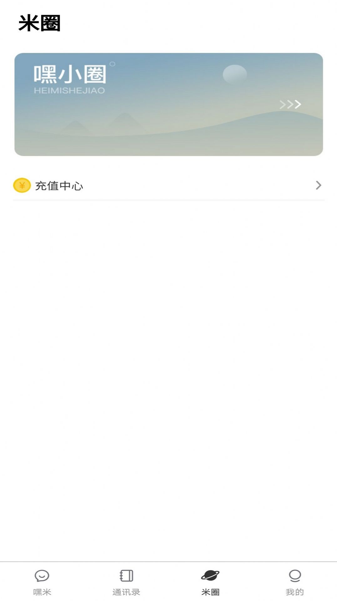 速约乐园app官方免费版下载v1.0