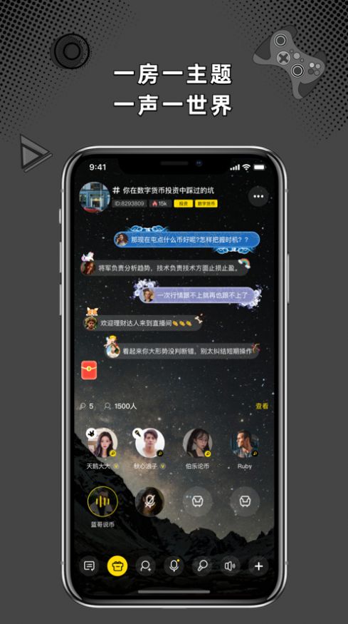 桃壳交友app官方最新版下载v1.0