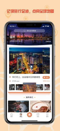 千途app官方最新版下载v5.4.6