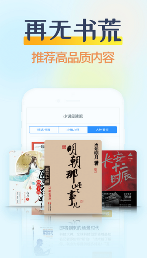 香糖小说安卓系统最新版本下载