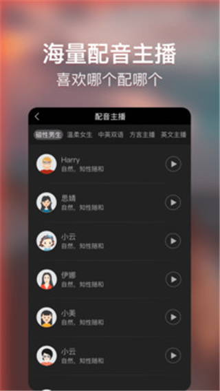 培影app安卓版下载v1.0.7