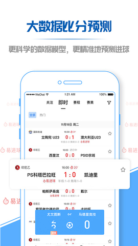 v站app官方下载最新版本