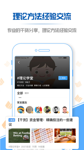 v站app官方下载最新版本