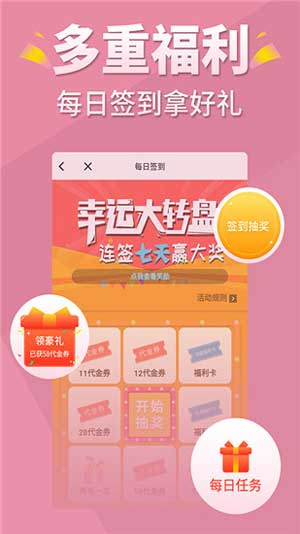 言情控小说app免费阅读最新版下载