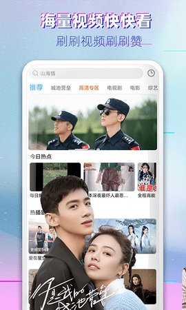 千禾影视app最新版v1.0
