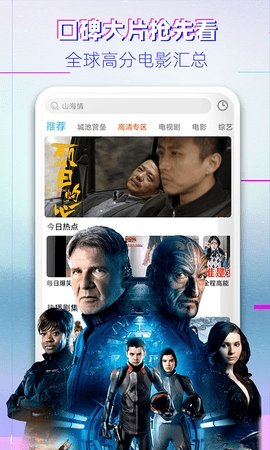 千禾影视app最新版v1.0