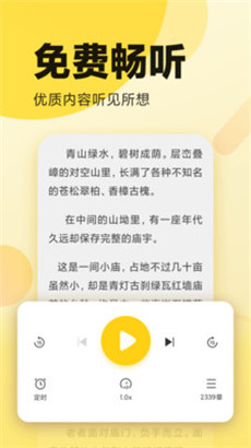 全民小说旧版app下载