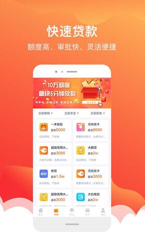众鑫玩卡app