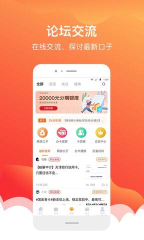 众鑫玩卡app