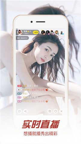 浪花直播app2021