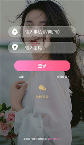 浪花直播app2021