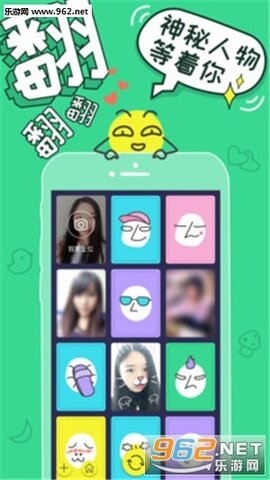 柳芽视频交友app