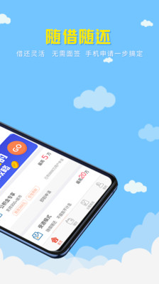 中邮钱包极速贷app