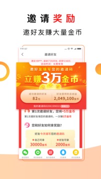 惠头条自媒体平台app