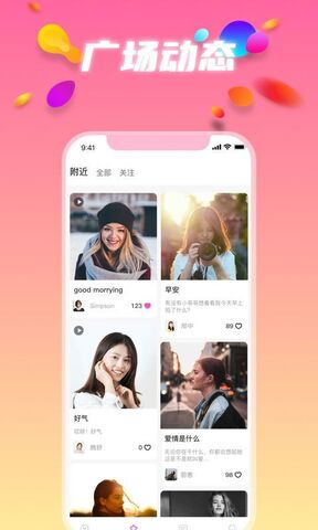 清语聊天app